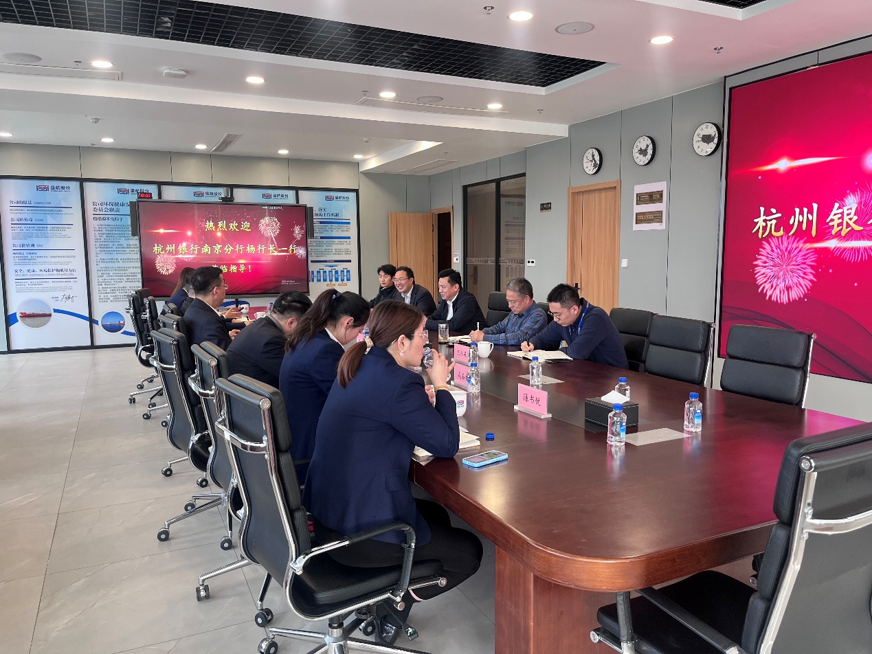 20250324 杭州银行南京分行行长杨继奎一行到盛航股份调研交流.jpg