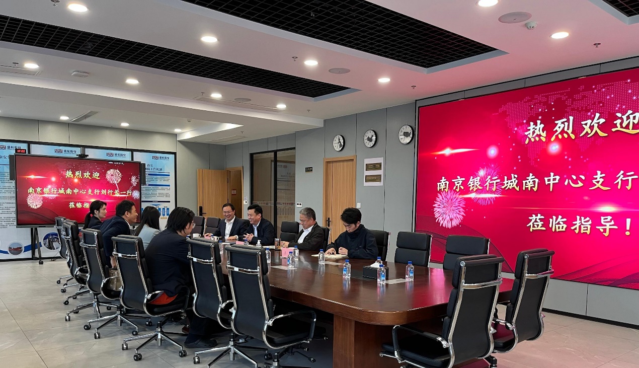 20250327 南京银行城南中心支行行长刘海宁一行到盛航股份调研交流.jpg