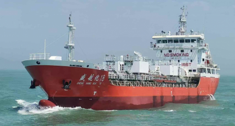 Shenghang Group's Newly-built Ship “SHENG HANG HUA