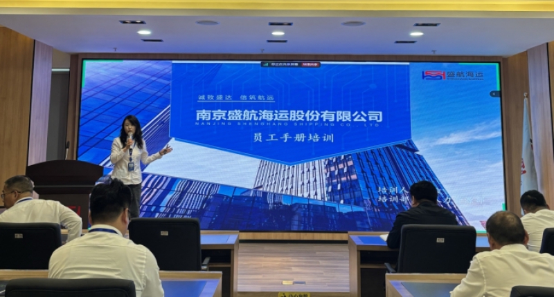 Special Report on the Promotion of Shenghang Group